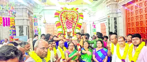 తెలుగ