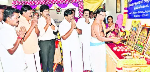 దేవదాయశాఖ కార్యాలయం ప్రారంభం 
