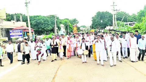 ముగిస