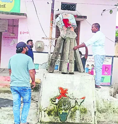 మహాత్మా మన్నించు..! 
