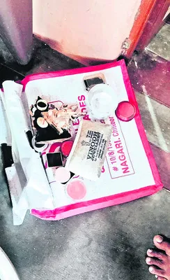 కేజీ కుప్పంలో భారీ చోరీ 