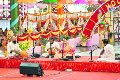 ముగిస
