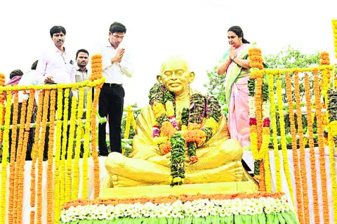 ముగిస