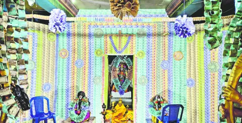 త్రై 