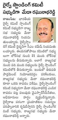 7న జె