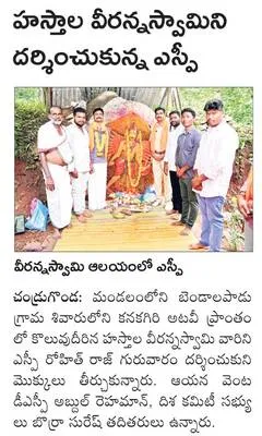 ముగిస