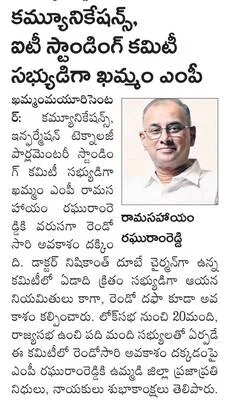 ముగిస