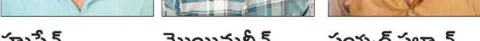 ఫోను 
