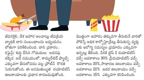 పారాహ
