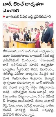 మహాలక
