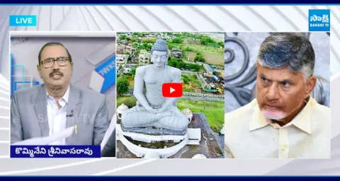 KSR Live Show On Chandrababu Orders Forcible Land Pooling In Amaravati 1