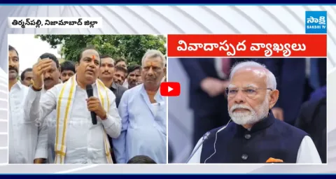 Nizamabad MLA Bhoopathi Reddy Controversial Comments On PM Modi 1