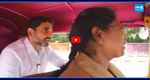 TDP Minister Nara Lokesh Travelling In Auto 1