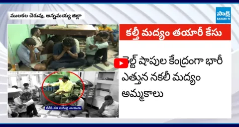 TDP Leader Surendra Naidu For Police Investigation 1