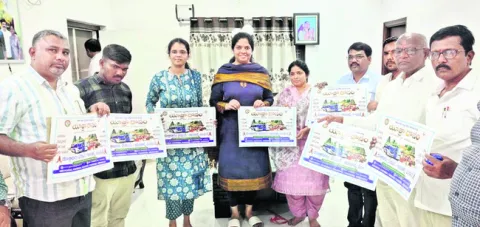 వినూత