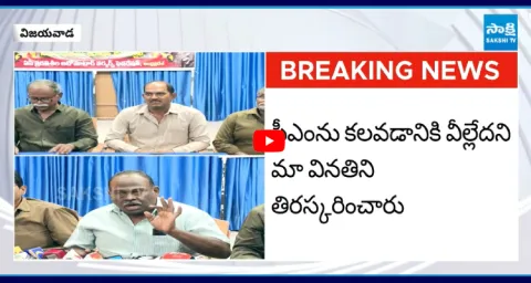 Auto Workers Union Leaders Fires On Chandrababu Govt 1