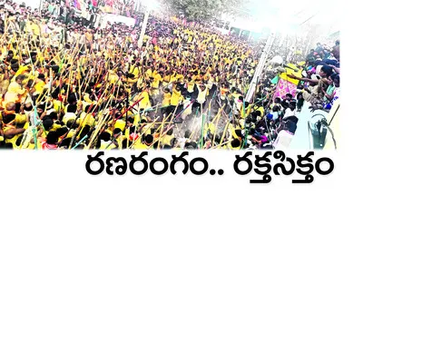 పెత్త