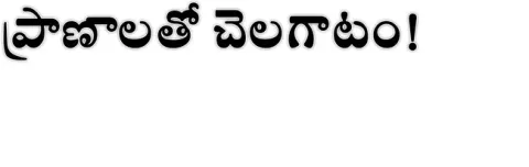 పల్లె