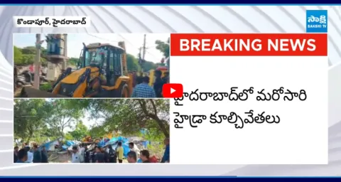 Hydra Demolition Of Illegal Constructions On Government Land At Kondapur 1