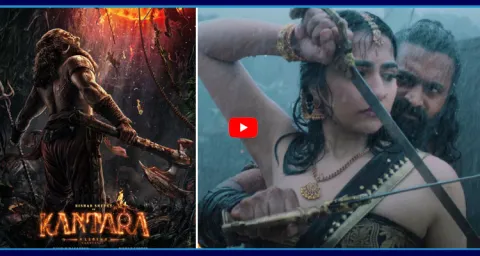 Kantara Chapter-1 Movie First Day Collections 1