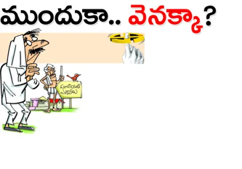 శనివా