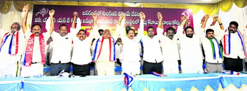 హక్కుల సాధనకు ఐక్య పోరాటం 