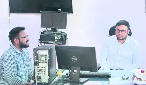 భూ సమ
