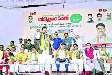 ఆటోడ్రైవర్ల సంక్షేమానికి కృషి   
