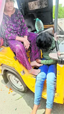 ఆటో ప