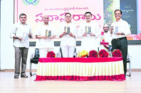 మహనీయుల చరిత్రను తెలిపే ‘సదాస్మరామి’