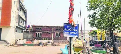 ఎఫ్‌స