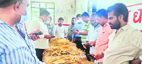 రాష్ట