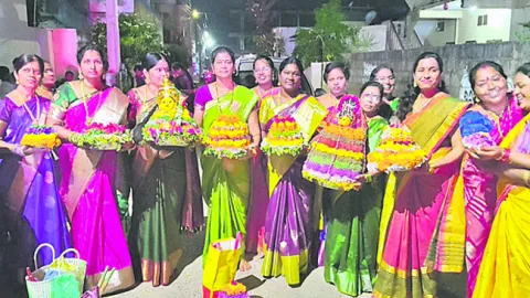 సద్దుల సంబరం
