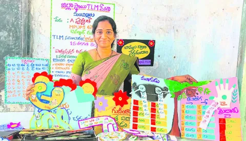  బొమ్మల ద్వారా      నేర్చుకుందాం
