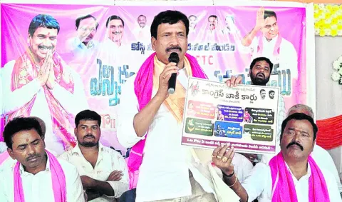 ‘కాంగ్రెస్‌ నేతలకు ఎన్నికల గుబులు’ 