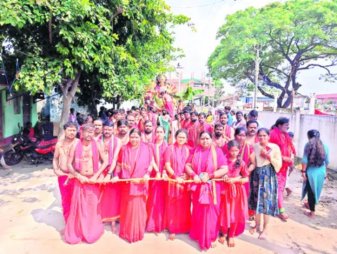 వైభవం