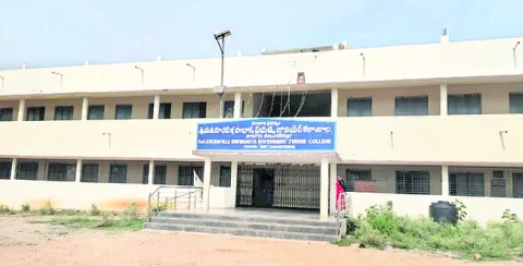ప్రతి