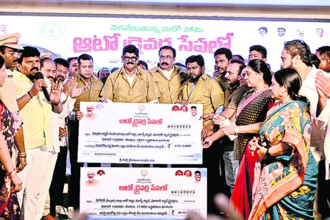 ఆటోడ్రైవర్లకు అండగా ఉంటాం 
