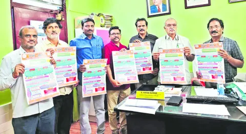 కౌశల్‌ పోటీలను విజయవంతం చేయండి 