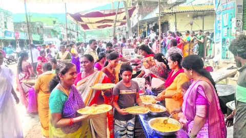 ముగిస