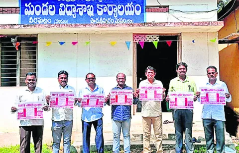 7న చల