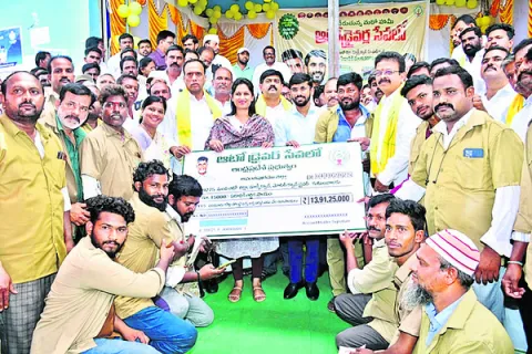 విద్య