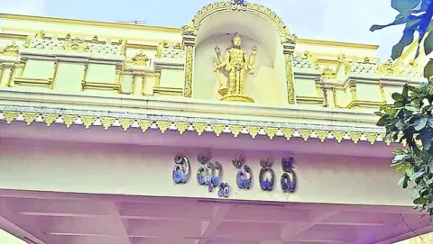 మూడో 