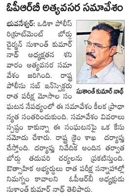 సందడి