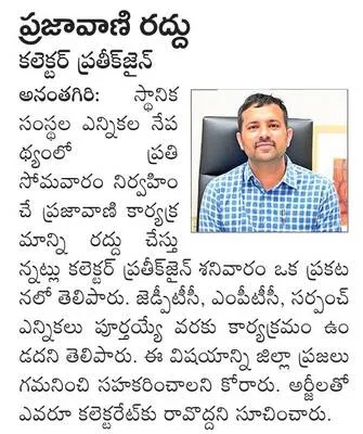 సమన్వ