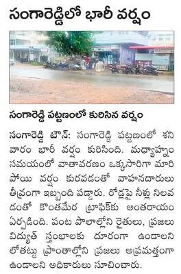 హరీశ్