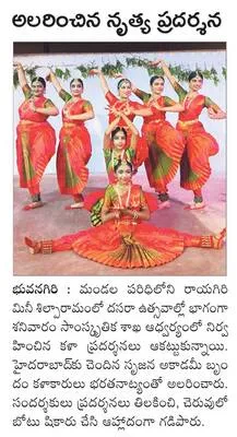 వాహనా