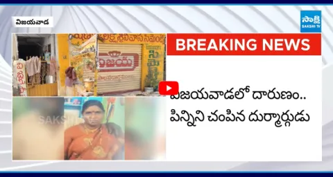 Sad Incident In Vijayawada City 1