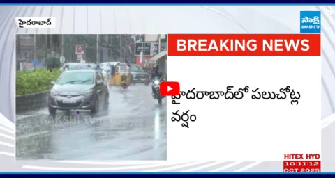 Heavy Rain Lashes In Hyderabad City 1