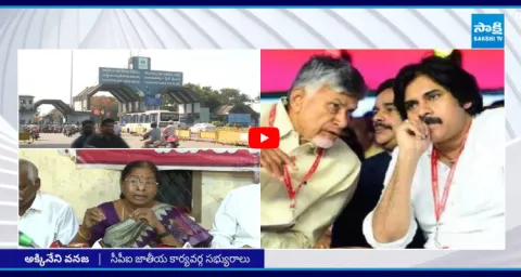 CPI Leader Vanaja Fires On Chandrababu And Pawan Kalyan 1